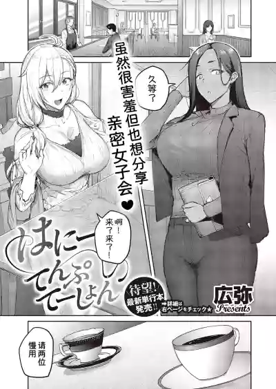 第231頁圖