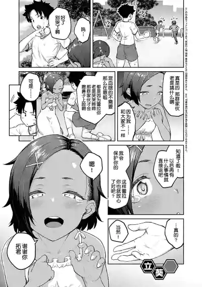 第87頁圖