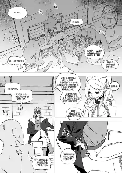 第19頁圖