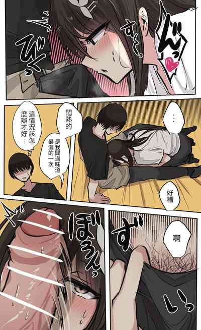 第23页图