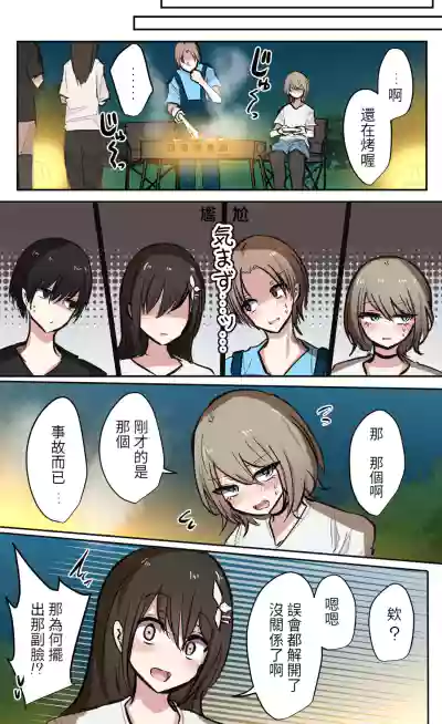 第39页图