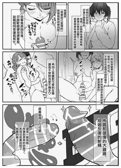 第19頁圖