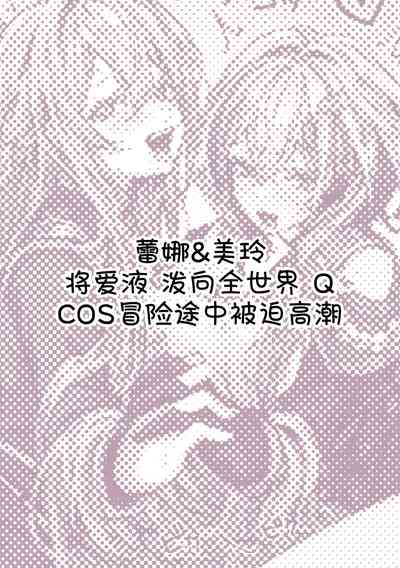 第67頁圖
