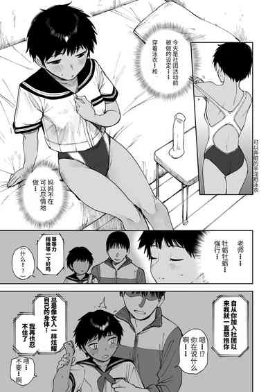 第7頁圖
