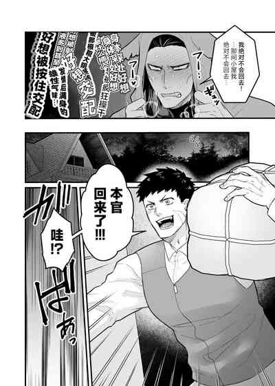 第19页图