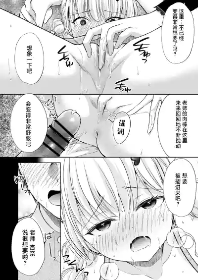第23页图
