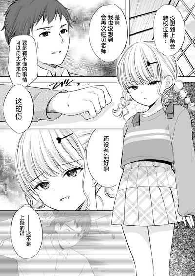 第7页图