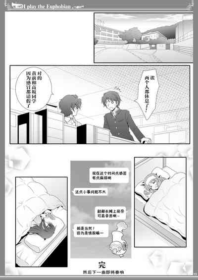 第19页图