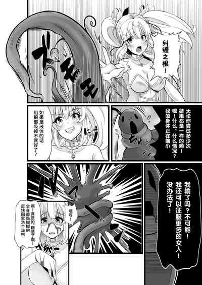 第3页图
