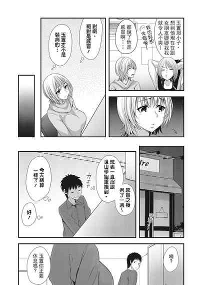 第111頁圖