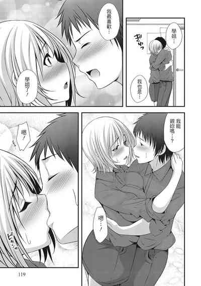 第119頁圖