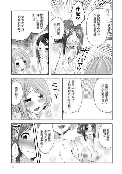 第31頁圖