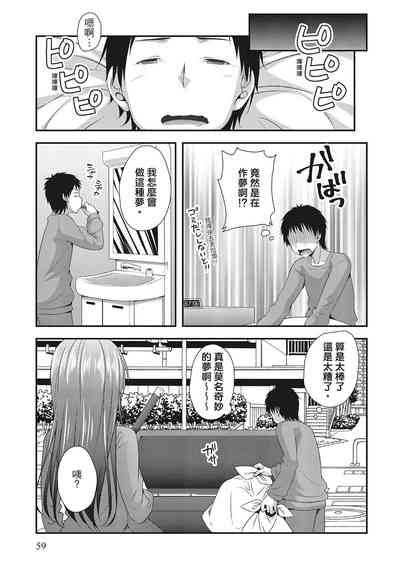 第59頁圖