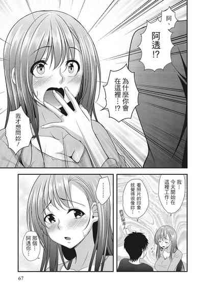 第67頁圖