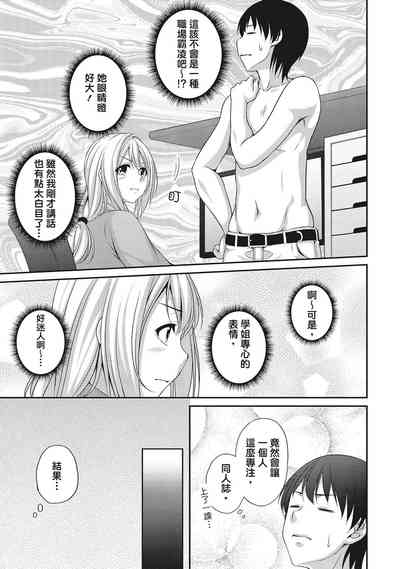 第83頁圖
