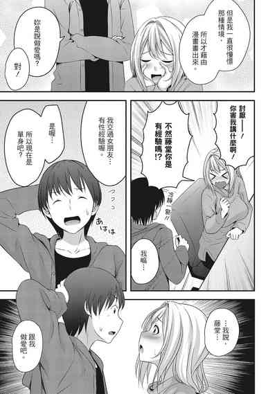 第87頁圖