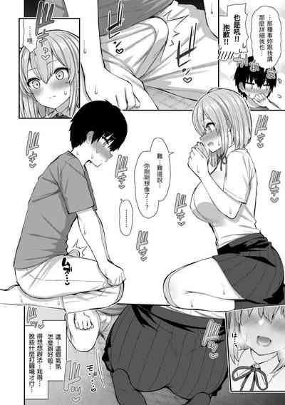 第139页图