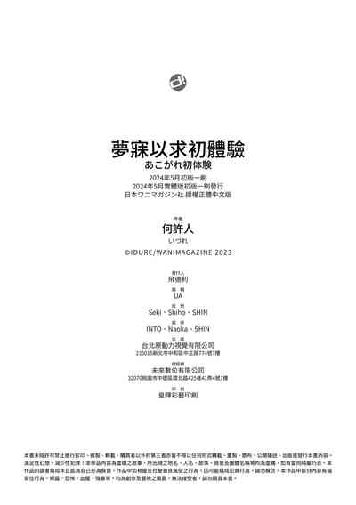 第183页图