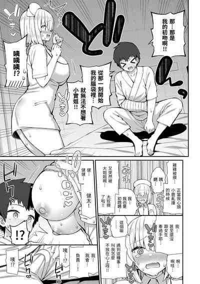 第19页图