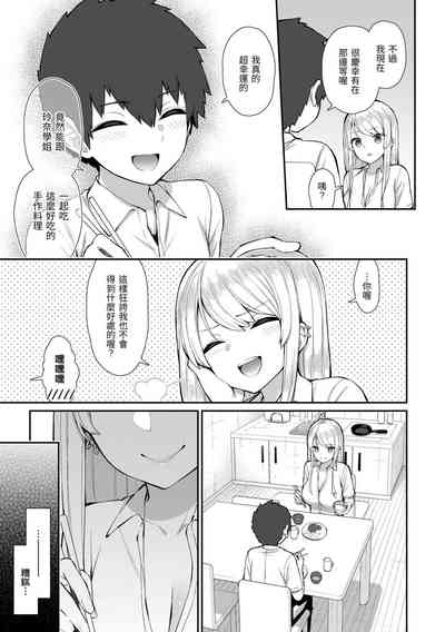 第43页图