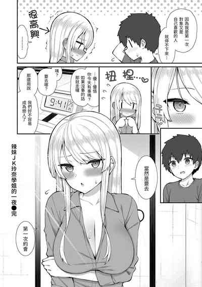 第75页图