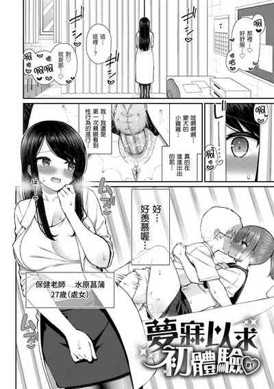 第79页图