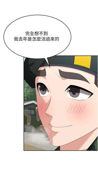 第207頁圖
