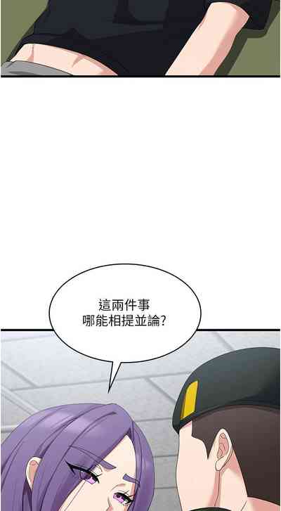第215頁圖