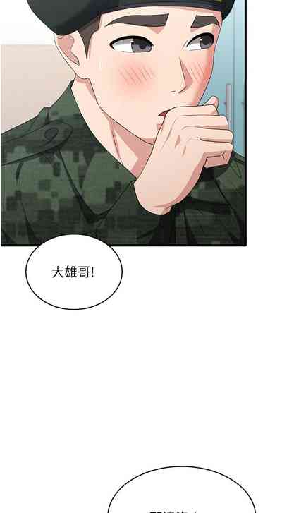 第219頁圖
