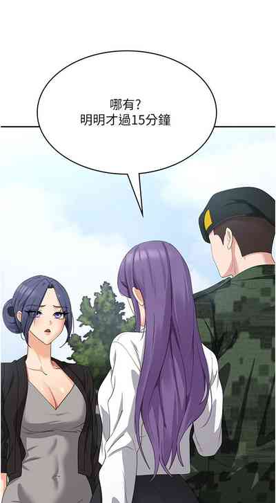 第239頁圖