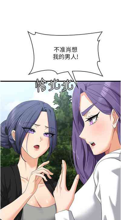 第243頁圖