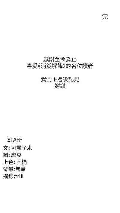 第247頁圖