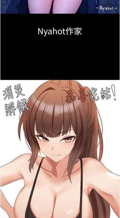 第251頁圖