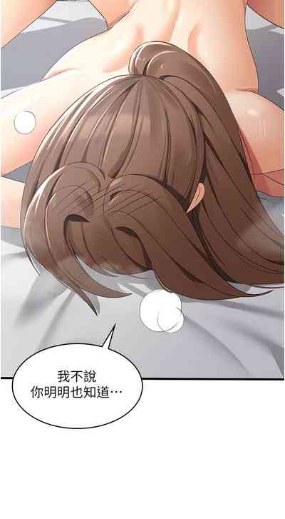 第43頁圖