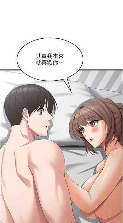 第67頁圖