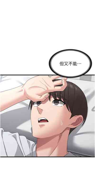 第79頁圖