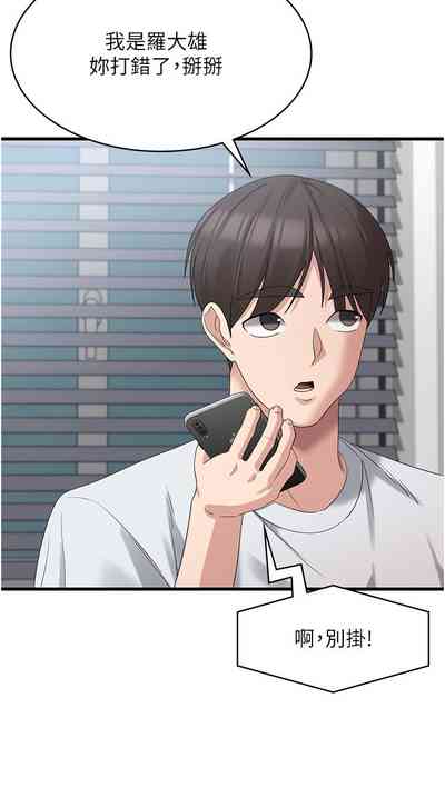 第83頁圖