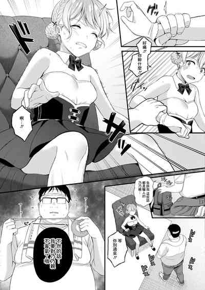 第7頁圖