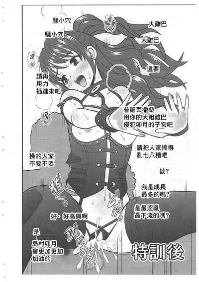 第7頁圖
