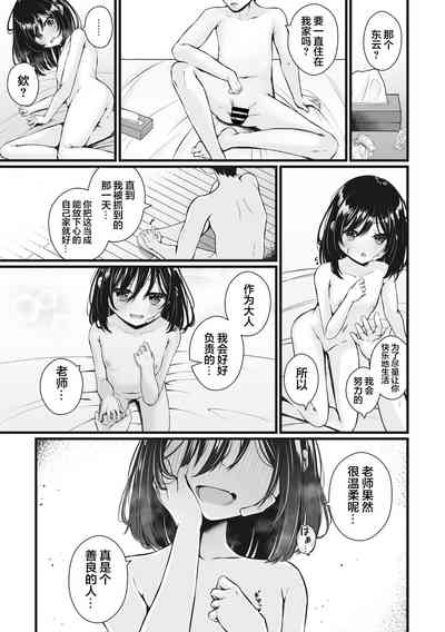 第23頁圖