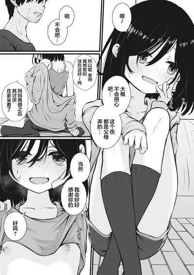 第3頁圖