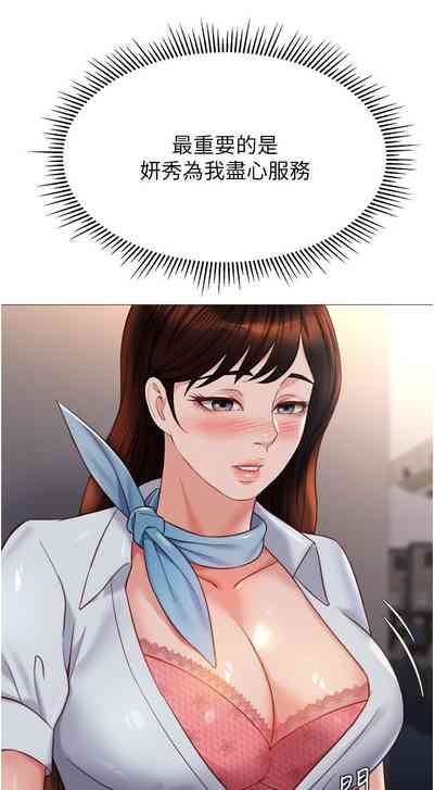 第123頁圖