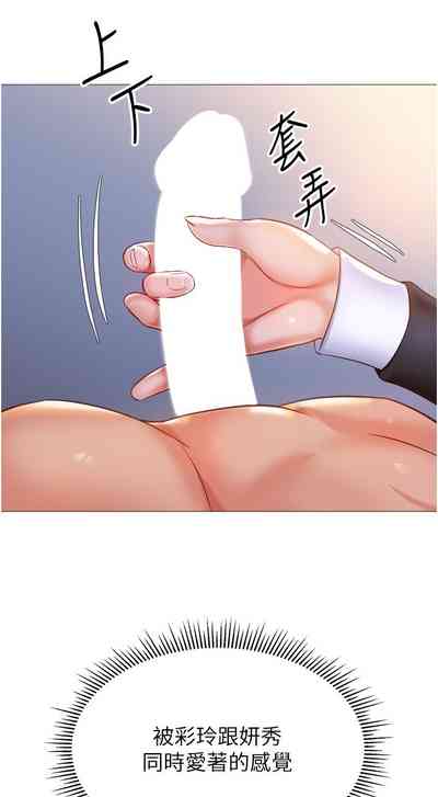 第219頁圖
