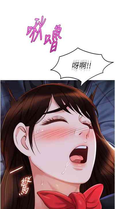 第255頁圖