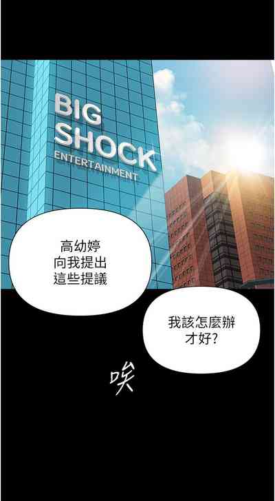 第279頁圖