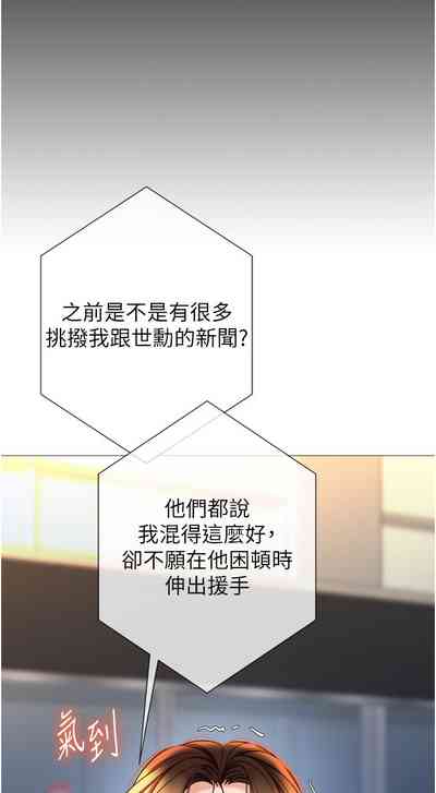第283頁圖