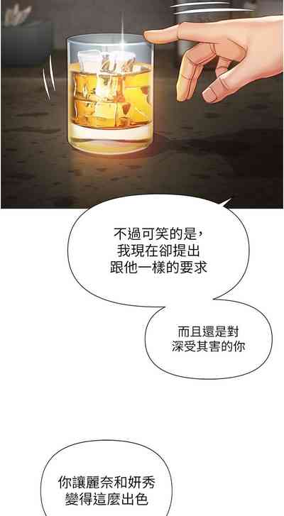 第311頁圖