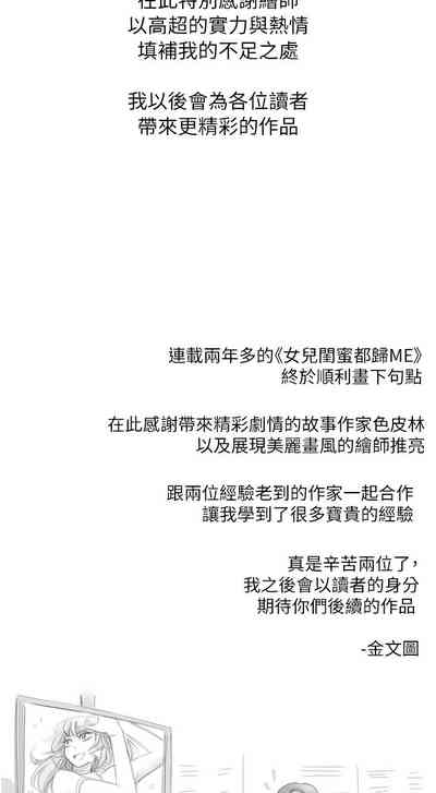 第351頁圖