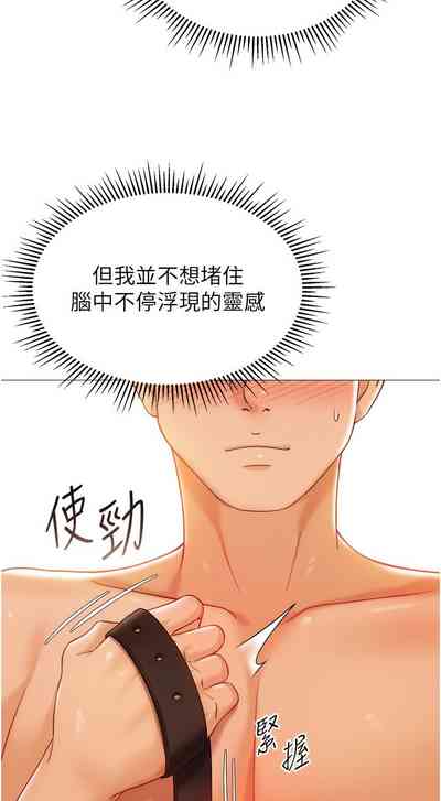 第43頁圖