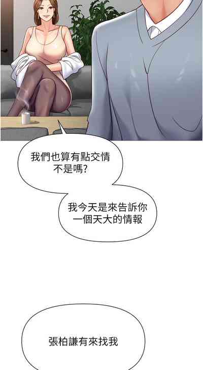 第79頁圖